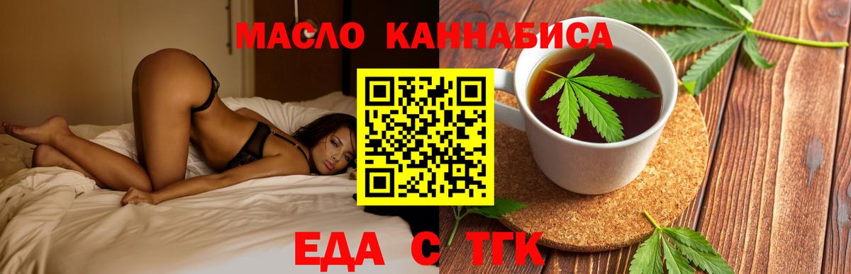 МЕТАМФЕТАМИН  Кокаин  Нерюнгри  Вход с VPN  ГАШ  Меф МЯУ МЯУ   МАРИХУАНА 