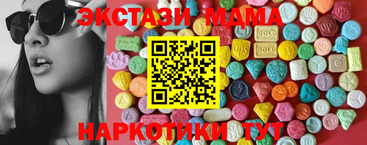 ЭКСТАЗИ Punisher Нерюнгри