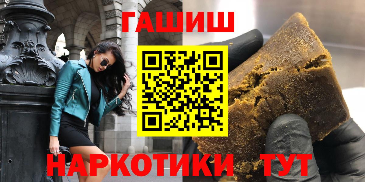 ГАШИШ Cannabis Нерюнгри