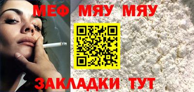 бутират Гатчина