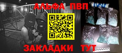 бутират Гатчина