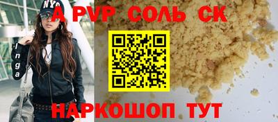гашик Гай