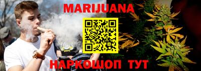 бутират Гатчина