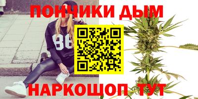бутират Гатчина