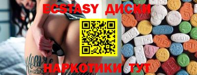 бутират Гатчина
