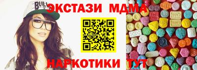 бутират Гатчина