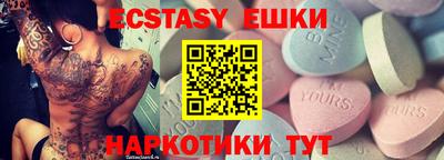 гашик Гай