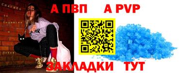 МДПВ Гагарин