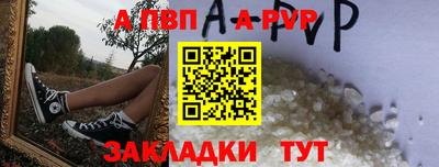 бутират Гатчина