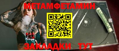 бутират Гатчина