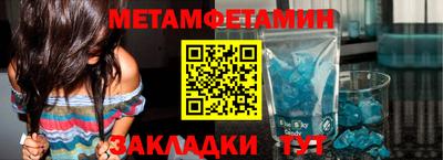 МДПВ Гагарин