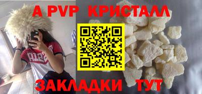 МДПВ Гагарин