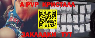 гашик Гай
