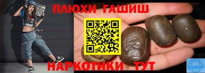 бутират Гатчина