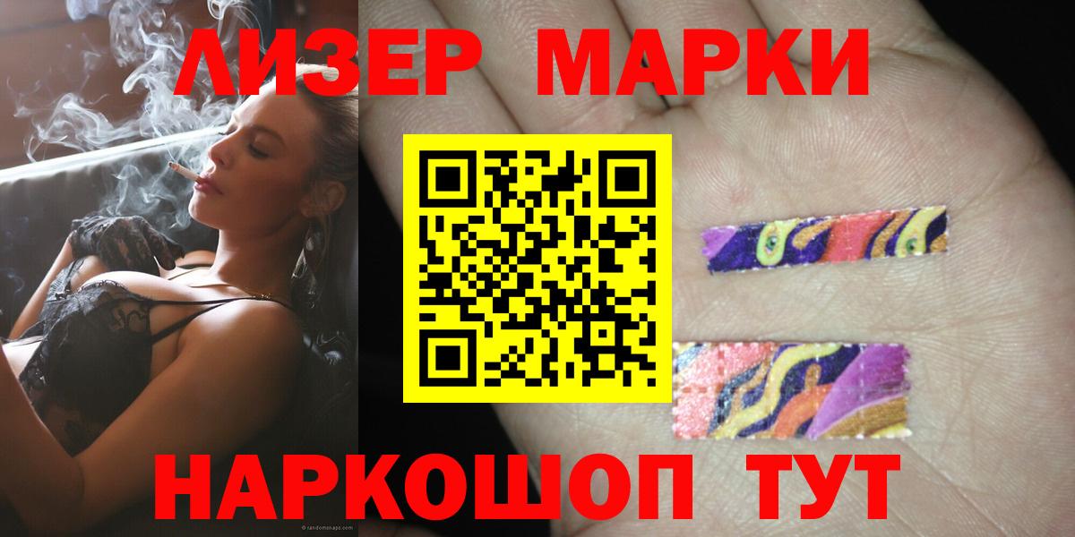LSD-25 экстази ecstasy  Вход с VPN  ЛСД экстази ecstasy  ЛСД экстази  Нерюнгри 