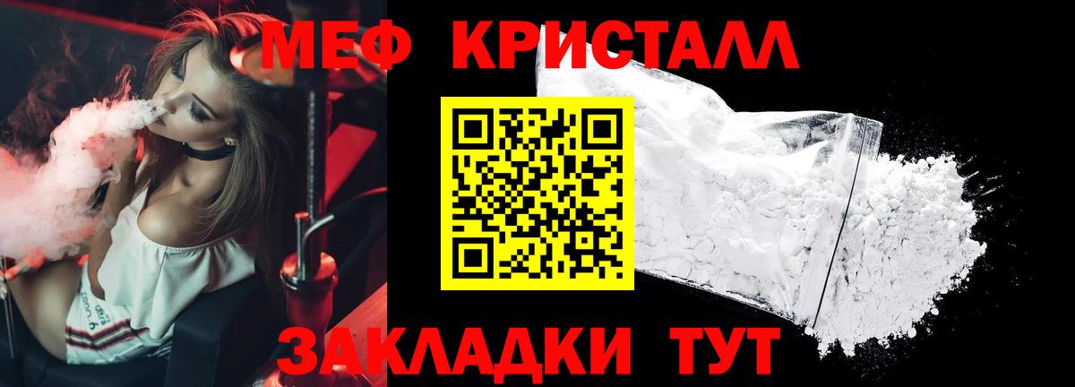 МЕФ мука Нерюнгри