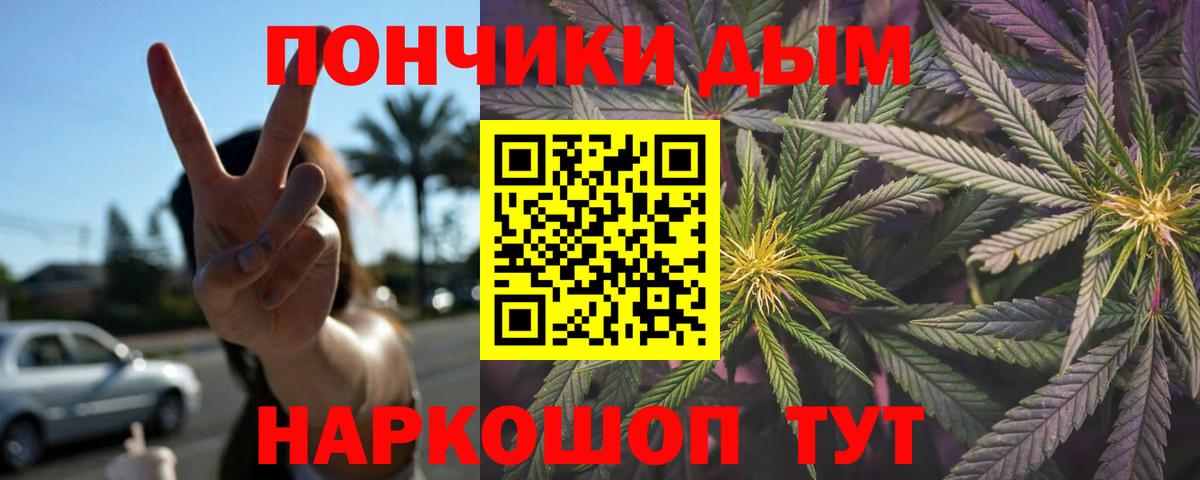 МАРИХУАНА AK-47 Нерюнгри