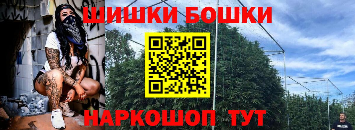 Каннабис тримм  Шишки марихуана AK-47  Вход с VPN  Нерюнгри  Бошки марихуана White Widow  Каннабис THC 21% 